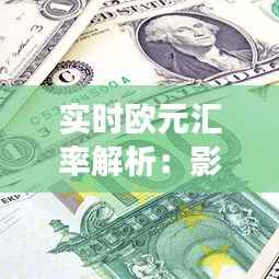 富贵骄人 第4页