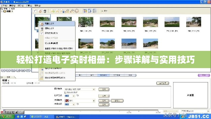 衣不重采 第5页
