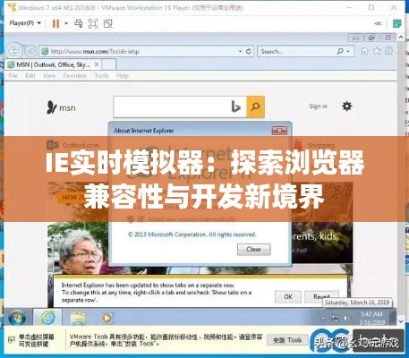 飞燕化龙 第5页