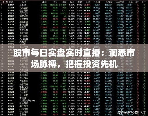 张口结舌 第4页