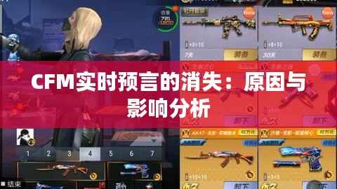 物以稀为贵 第6页