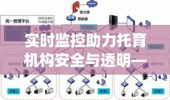 束手就缚 第4页