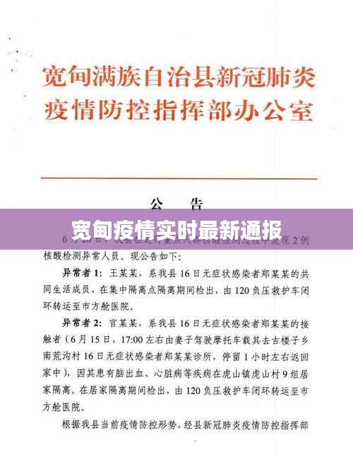 箪瓢陋巷 第5页