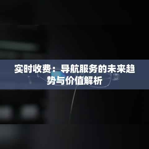 风度翩翩 第6页