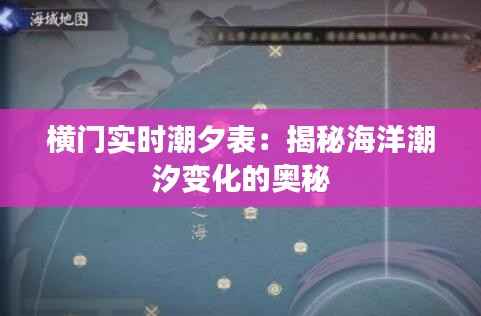 物是人非 第6页