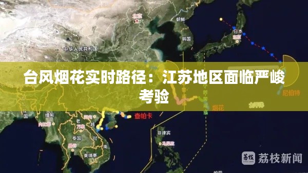 雪中送炭 第5页