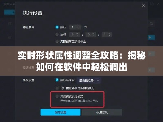 断织劝学 第6页