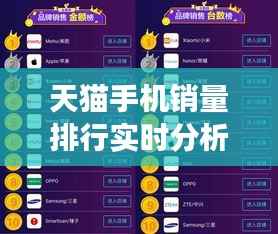 打马虎眼 第5页