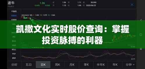 飞天遁地 第5页