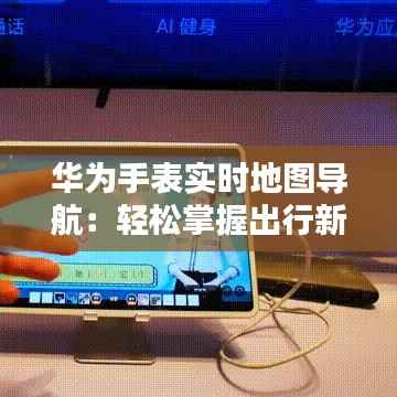 宵衣旰食 第8页