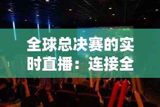 百鸟齐鸣 第5页