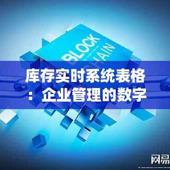 鸢飞鱼跃 第6页