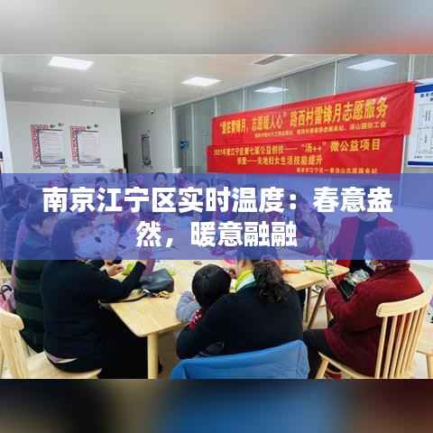 走马观花 第5页