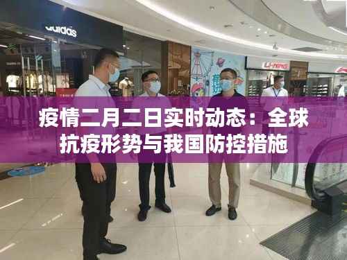 灰飞烟灭 第6页