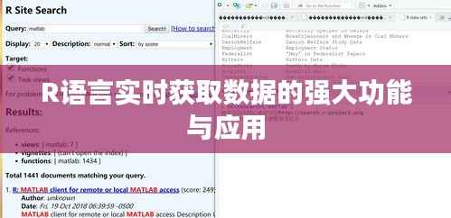 韦编三绝 第5页