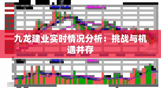 富贵凝香 第5页