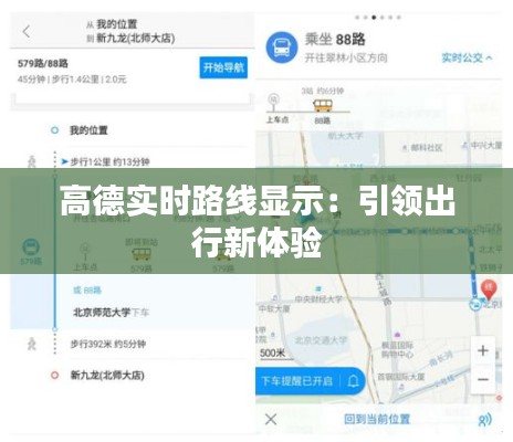 口若悬河 第5页