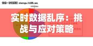 漫不经心 第7页