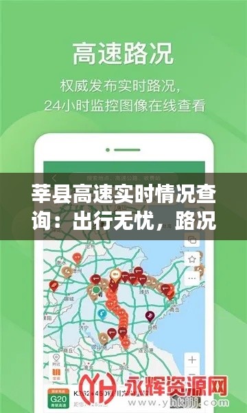 功成名就 第6页