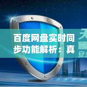 无影无踪 第5页