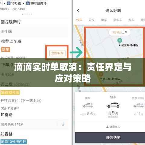 删华就素 第5页