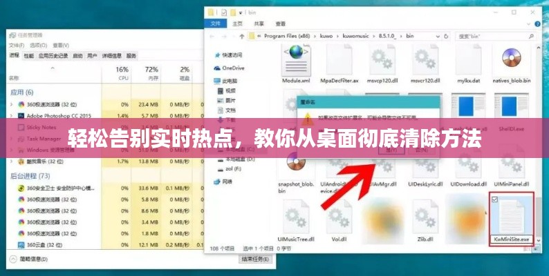 毛手毛脚 第5页