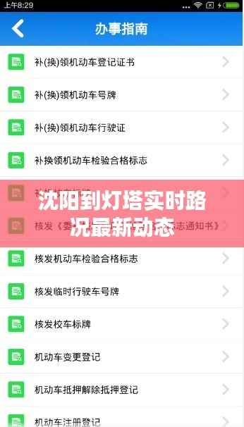 难能可贵 第6页