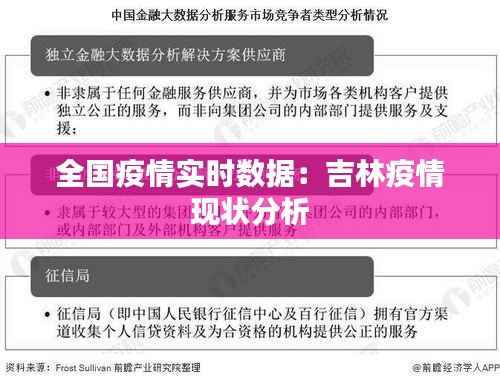 江南烟雨断桥殇 第6页