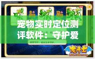 听见风就是雨 第5页