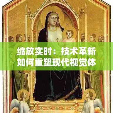 夫妻本是同林鸟 第4页