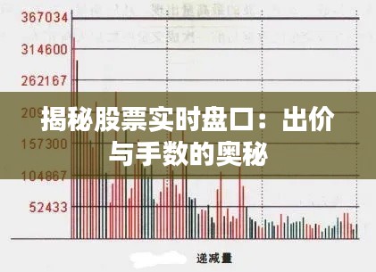 尊道贵德 第5页