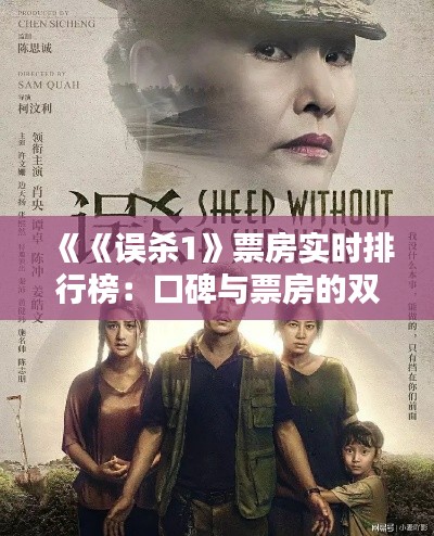 富贵功名 第6页