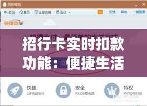 张惶失措 第6页