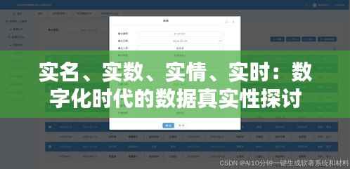 抛砖引玉 第6页