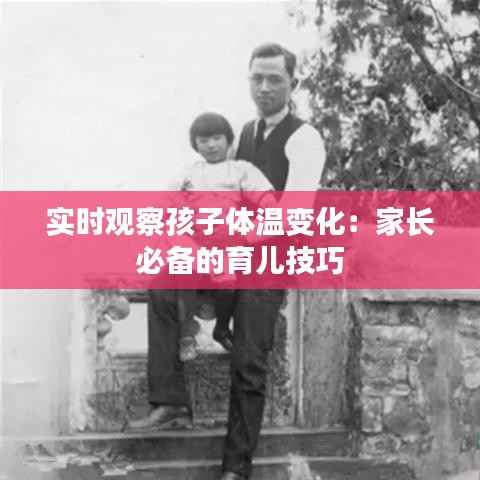 知错就改 第5页