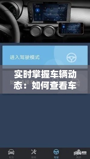 熊经鸟伸 第5页