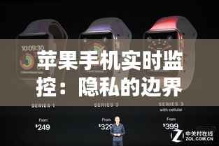 鸟飞兔走 第5页