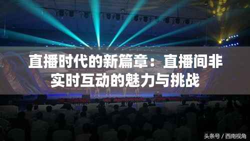 法不阿贵 第5页