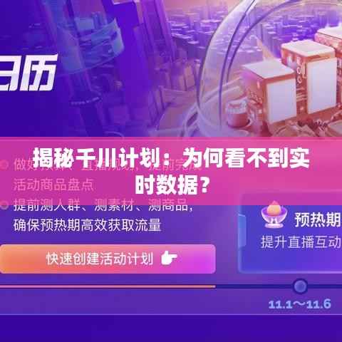 龙飞九五 第5页