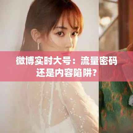 乌鸟之情 第6页