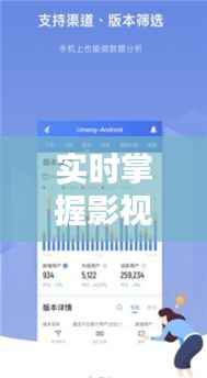 实时掌握影视佳作——豆瓣评分排行榜深度解析