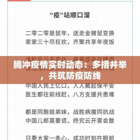 七嘴八张 第6页