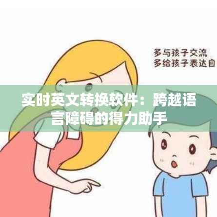 意气风发 第5页