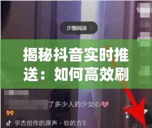 将机就机 第5页