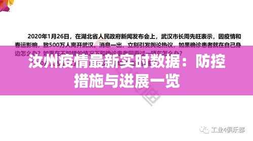 望其项背 第5页