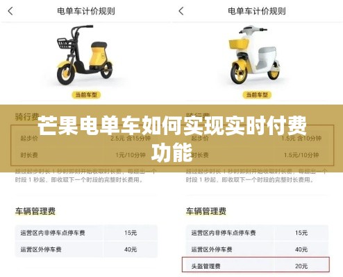 如花似玉 第4页