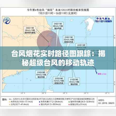 反朴归真 第5页