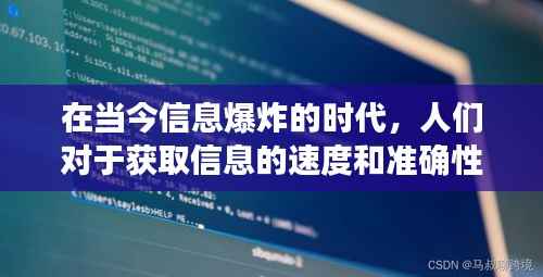 在当今信息爆炸的时代,人们对于获取信息的速度和准确性有着极高的要求。博途(Baidu Tieba)作为国内最大的中文社区之一,其强大的实时趋势分析功能,无疑成为了广大用户了解社会热点、行业动态的重要工具。本文将详细介绍博途实时趋势设置的使用方法,帮助用户快速掌握这一实用功能。