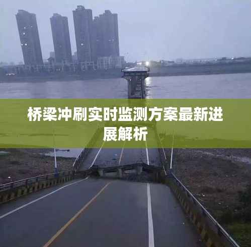 惊弓之鸟 第5页