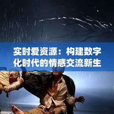 暗室屋漏 第5页